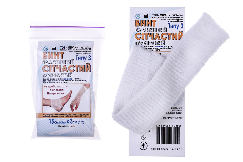 Бинт еластичний сітчастий трубчастий Типу 3, 15 см. х 3 см, (поліамід)